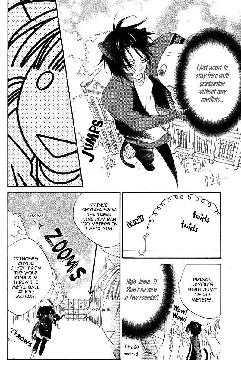 Monochtome Shounen Shoujo Chapter 2 22